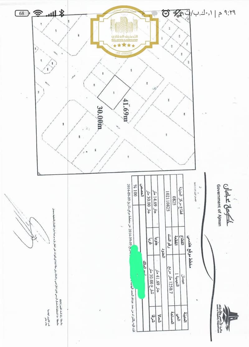 صورة واتساب بتاريخ 2025-06-16 في 21.37. 27_894afb38. jpg صورة واتساب بتاريخ 2025-06-16 في 21.37. 27_894afb38. jpg