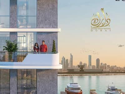 3 Bedroom Apartment for Sale in Dubai Islands, Dubai - Screenshot 2025-06-18 150138. png