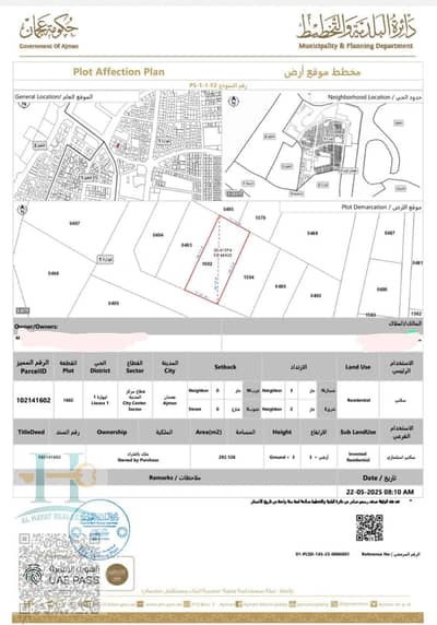 Участок Продажа в Ливара 1, Аджман - WhatsApp Image 2025-06-18 at 5.24. 05 PM. jpeg
