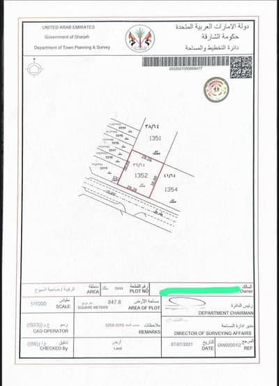 Участок Продажа в Аль Суёх, Шарджа - IMG_0617. jpg