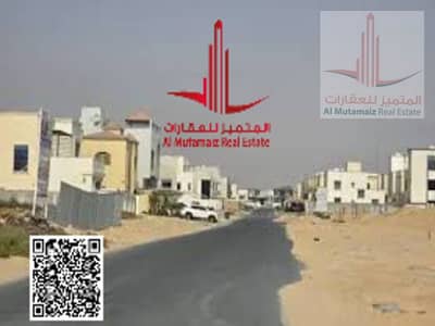 ارض سكنية  للبيع في مويلح، الشارقة - image (1). png