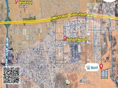 Industrial Land for Sale in Al Sajaa Industrial, Sharjah - WhatsApp Image 2025-06-19 at 11.33. 11 AM (1). jpeg