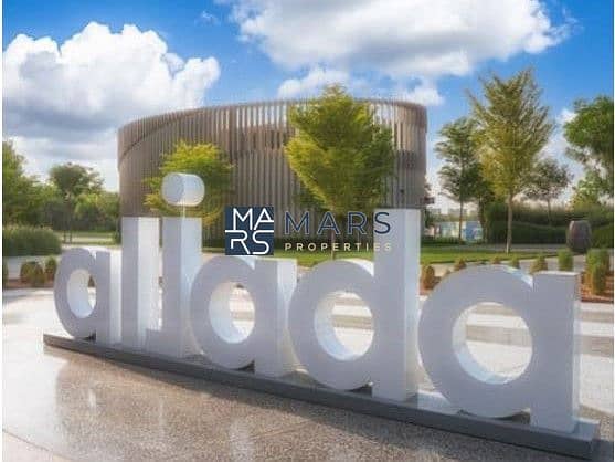 2 ALJADA COMMUNITY. JPG