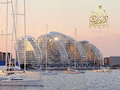 شقة 2 غرفة نوم للبيع في جزيرة المرجان، رأس الخيمة - zaha-hadid-architects-oystra-apartments-archello. 1747155595.009. jpg