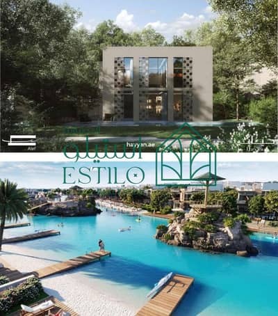 巴拉希， 夏尔迦 6 卧室别墅待售 - 位于巴拉希，海阳 6 卧室的别墅 7169000 AED - 11161301