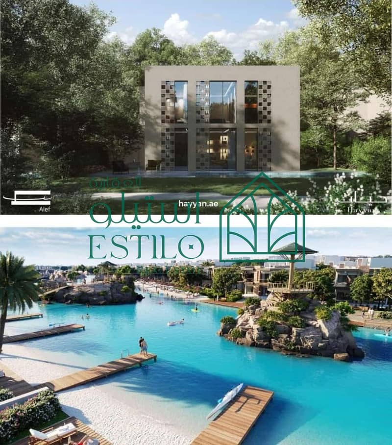位于巴拉希，海阳 6 卧室的别墅 7169000 AED - 11161301