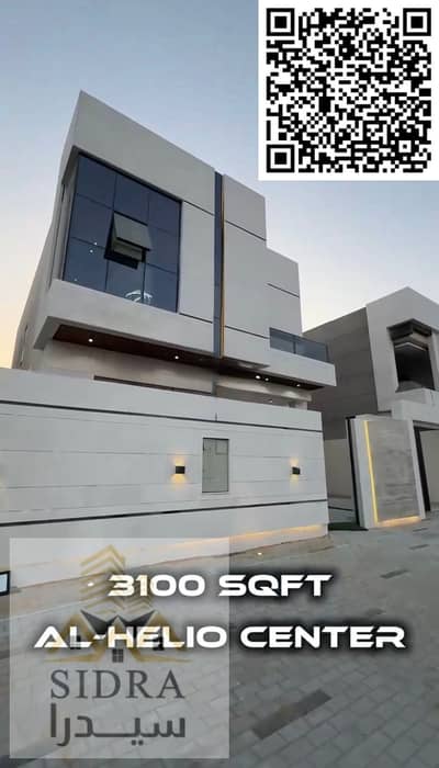 阿尔赫利奥， 阿治曼 5 卧室别墅待售 - Untitled design. png