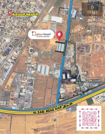 Industrial Land for Sale in Al Sajaa Industrial, Sharjah - image. jpg