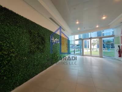 استوديو  للايجار في جزيرة الريم، أبوظبي - fb043973-098e-4537-9f14-8bd44cdae903. jpeg