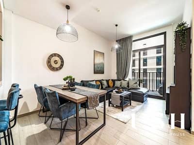 1 Спальня Апартамент в аренду в Собха Хартланд, Дубай - be99867c-2bd2-48f2-b993-91b80e1d3cc2. png