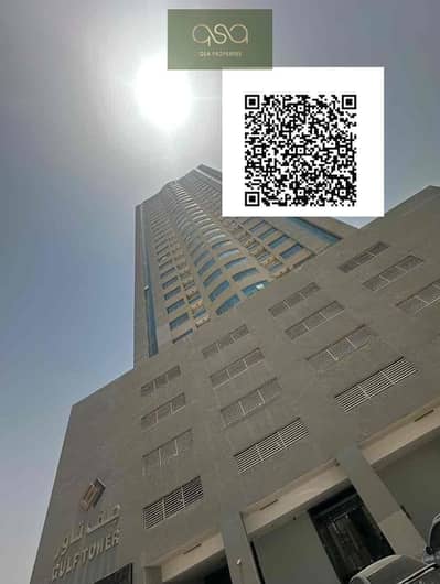 فلیٹ 2 غرفة نوم للايجار في مدينة الإمارات‬، عجمان - 0dc5bb85-d094-4d71-96e4-f0e795b40869. jpg
