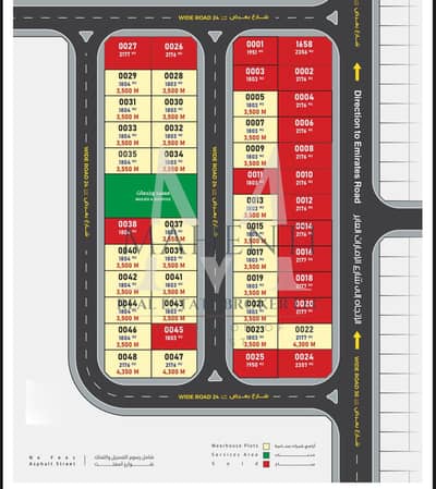 Plot for Sale in Al Sajaa Industrial, Sharjah - IMG_2474. jpeg