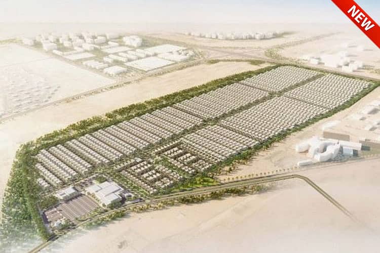 3 Nad-Al-Sheba. jpg