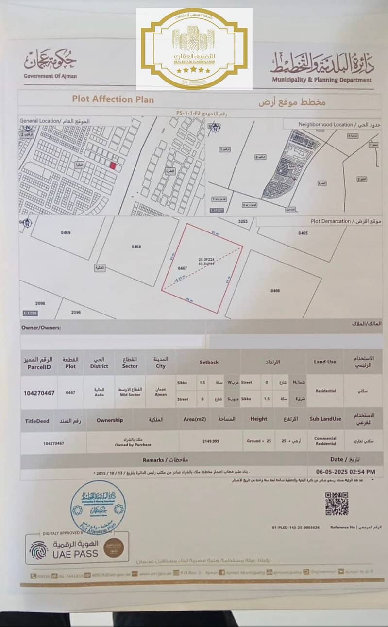 صورة واتساب بتاريخ 2025-06-19 في 22.58. 20_3e557788. jpg