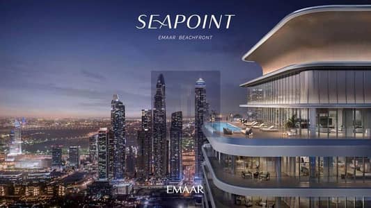 شقة 1 غرفة نوم للبيع في دبي هاربور‬، دبي - Emaar-Beachfront-Project (1). jpg