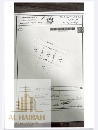 ارض سكنية  للبيع في البليدة، الشارقة - البليده8. jpeg
