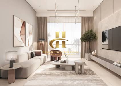 1 Спальня Апартаменты Продажа в Арджан, Дубай - 13715. jpg