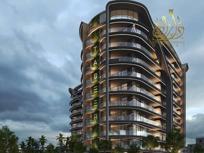 1 Bedroom Apartment for Sale in Arjan, Dubai - Screenshot 2024-07-25 103509. png