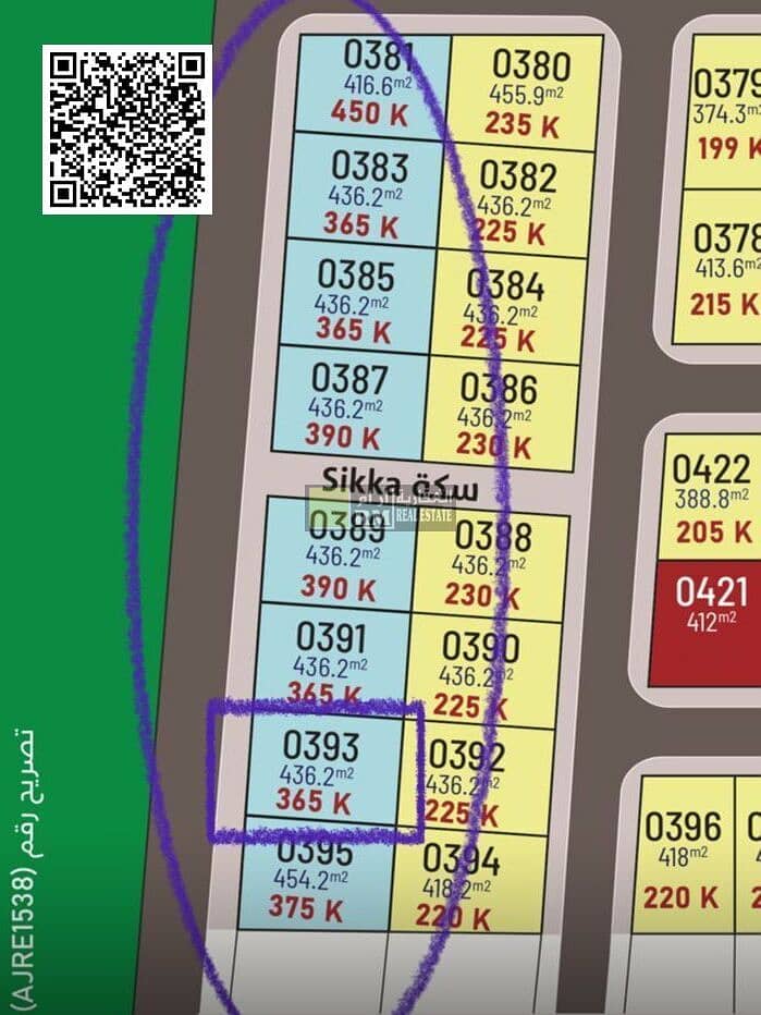 2 WhatsApp Image 2025-04-17 at 11.30. 27_acca51bf. jpg