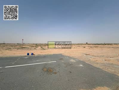 Участок Продажа в Аль Салам Сити, Умм-эль-Кайвайн - IMG-20250422-WA0070. jpg