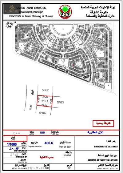 ارض سكنية  للبيع في مدينة تلال، الشارقة - G+1 plot 2. JPG