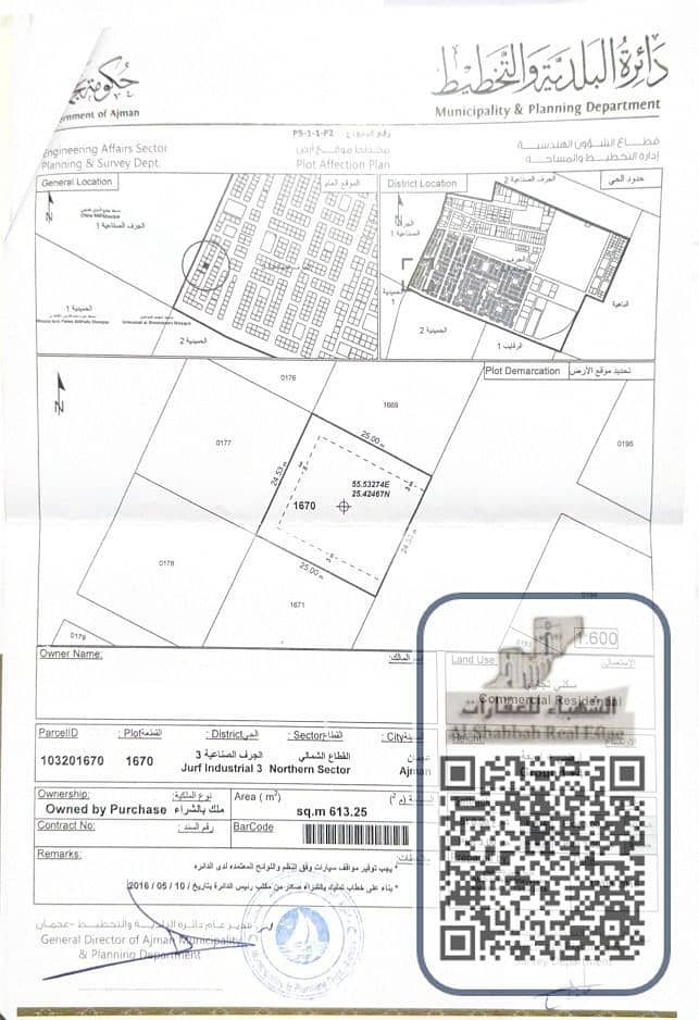 صورة واتساب بتاريخ 2025-06-22 في 11.20. 10_dc46b6fc. jpg صورة واتساب بتاريخ 2025-06-22 في 11.20. 10_dc46b6fc. jpg