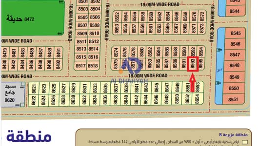 Участок Продажа в Музайра, Шарджа - لقطة الشاشة 2025-06-22 132329. png