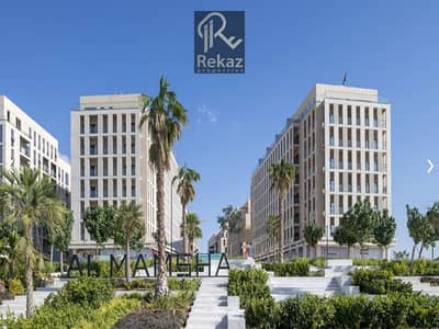 1 Bedroom Apartment for Sale in Muwaileh, Sharjah - 1. png