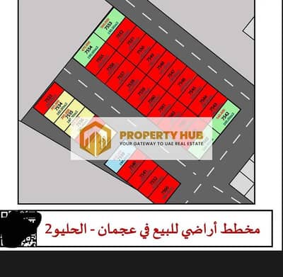 Участок Продажа в Аль Хелио, Аджман - Участок в Аль Хелио，Аль Хелио 2, 395000 AED - 11949654