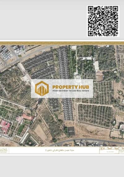 Участок Продажа в Аль Захья, Аджман - Участок в Аль Захья, 670000 AED - 11998002