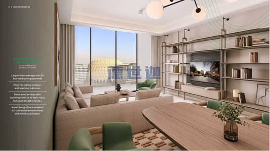 2 Bedroom Apartment for Sale in Expo City, Dubai - 微信图片_20250623120341. png