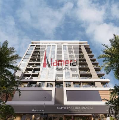 2 Bedroom Flat for Sale in Jumeirah Village Circle (JVC), Dubai - 2025-05-30 114914. png