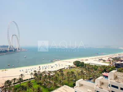Full Sea View | Beautiful Mid Floor Unit Full Sea View | Beautiful Mid Floor Unit