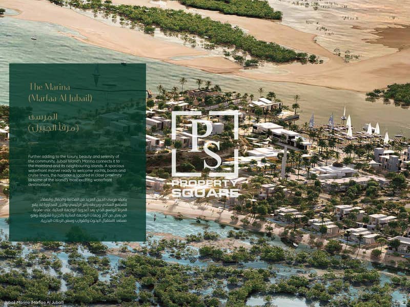 2 Jubail-Island-Brochure_page-0015. jpg