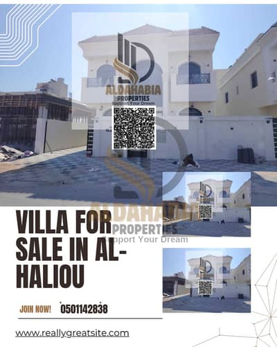 阿尔赫利奥， 阿治曼 5 卧室别墅待售 - White Brown Minimalist Real Estate Investment Instagram Post (7). png