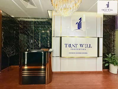 阿尔马卡齐亚， 阿布扎比 写字楼待租 - Reception Area (1). jpeg