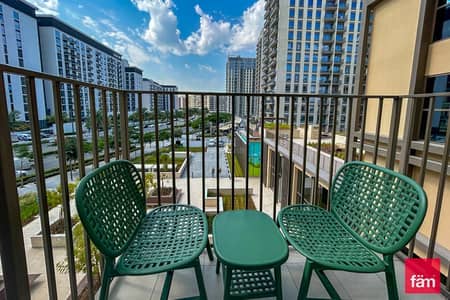 1 Bedroom Flat for Sale in Dubai Hills Estate, Dubai - High ROI | Chiller Free | Rented | Near Park