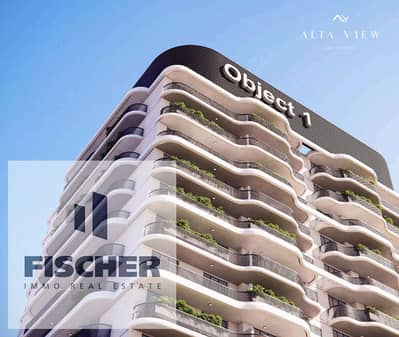 朱美拉环形村(JVC)， 迪拜 1 卧室单位待售 - Alta1. jpg