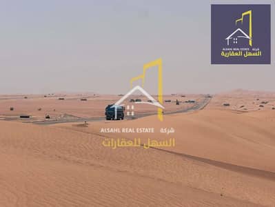 Земля промышленного назначения Продажа в Аль Мадам, Шарджа - IMG-20250623-WA0112. jpg