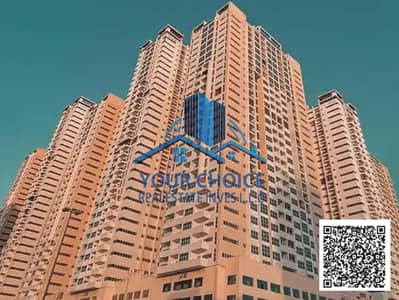 1 Bedroom Apartment for Sale in Al Rashidiya, Ajman - 1. png