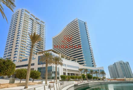 1 Bedroom Flat for Sale in Al Reem Island, Abu Dhabi - e959480f-e4c4-4567-bffb-7c0d44d3c8a7. jpg