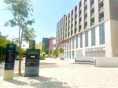 1 Bedroom Flat for Sale in Aljada, Sharjah - 4-9c528b66. jpg