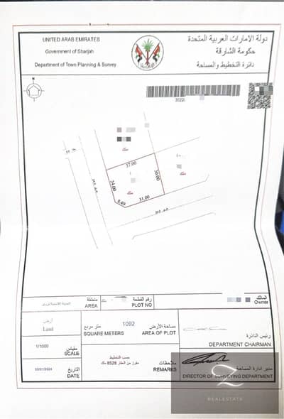 Земля промышленного назначения Продажа в Аль Мадам, Шарджа - 83fe5661-4223-4bfa-bac7-52150243e21f. jpg