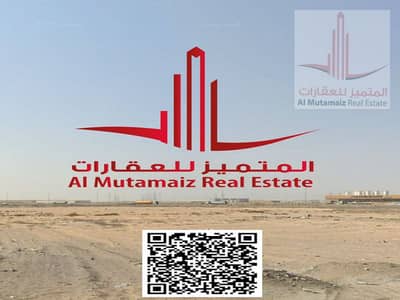 ارض سكنية  للبيع في الجرف، عجمان - image (1). png