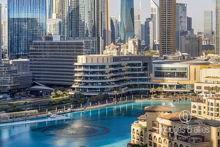 شقة 2 غرفة نوم للايجار في وسط مدينة دبي، دبي - شقة في ذا ريزيدينس 7،ذا ریزیدنسز،وسط مدينة دبي 2 غرف 219999 درهم - 12029438