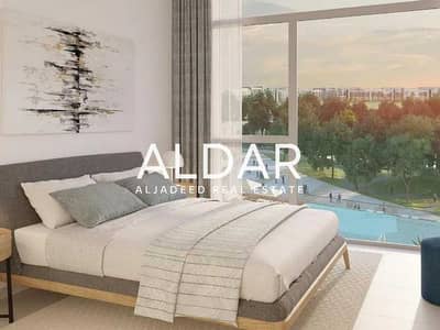 1 Bedroom Flat for Sale in Dubai Hills Estate, Dubai - Prime Location | Investor's Deal | Unique Layout
