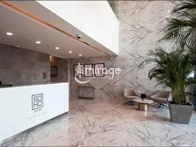 شقة 1 غرفة نوم للبيع في جزيرة السعديات، أبوظبي - 8f42035dc93acb4a1d94bc094d68db17b821feaa. jpg