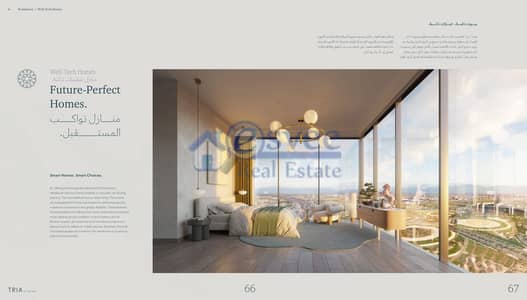 شقة 1 غرفة نوم للبيع في واحة دبي للسيليكون (DSO)، دبي - Tria Brochure_page-0034. jpg