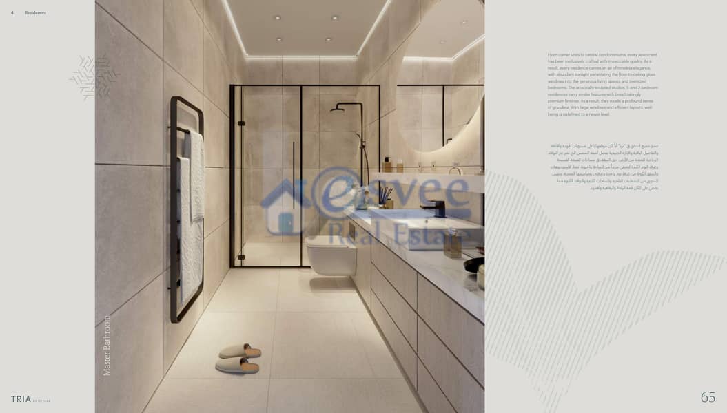 4 Tria Brochure_page-0033. jpg