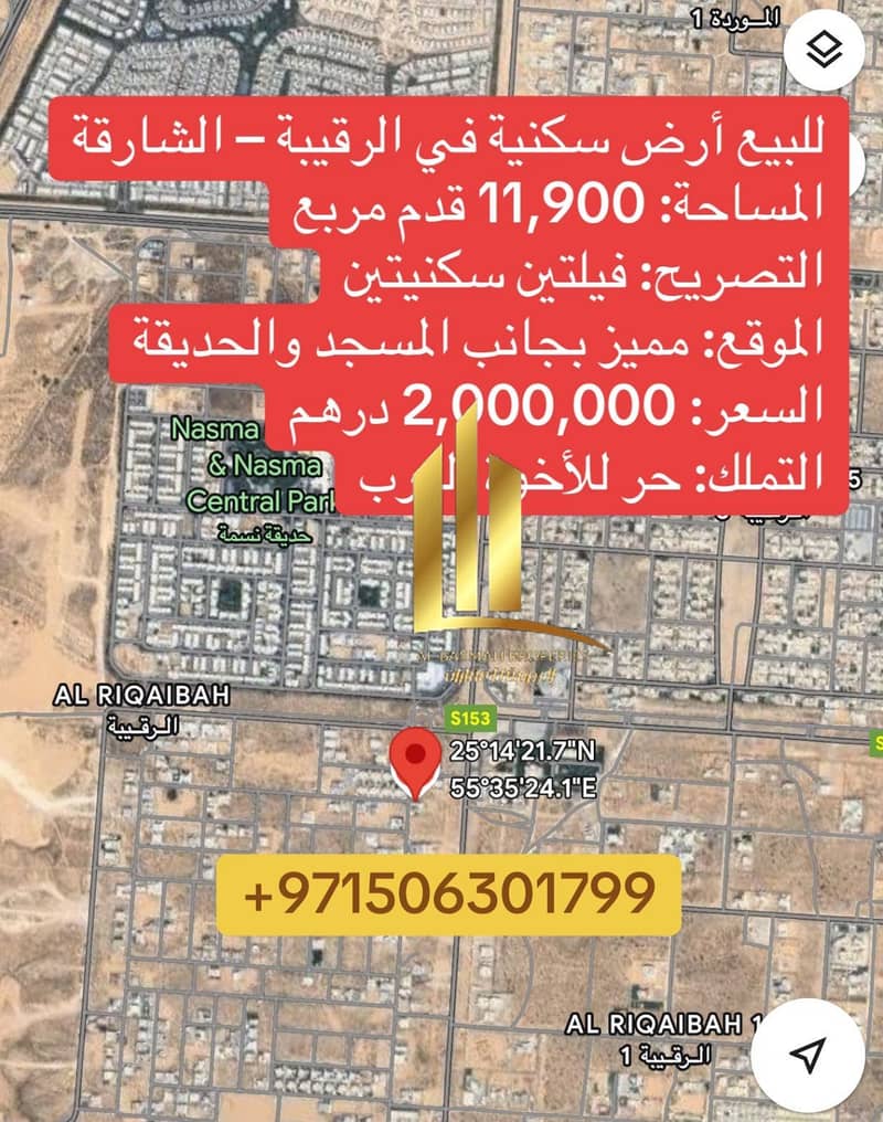 صورة واتساب بتاريخ 2025-06-25 في 10.51. 14_66ab65eb. jpg صورة واتساب بتاريخ 2025-06-25 في 10.51. 14_66ab65eb. jpg